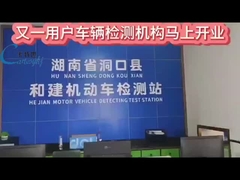 Jalur pemeriksaan kendaraan Cartesykj lainnya berhasil diluncurkan di Hunan