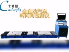 Penguji sudut kemudi Cartesykj