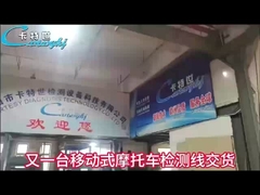 Jalur uji kendaraan sepeda motor Jalur uji kendaraan sepeda motor untuk stasiun pengujian