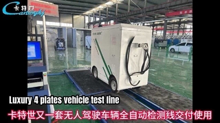 Cartesykj Mewah 4 Pelat Garis Uji Kendaraan 4CTPB-3-4 Penguji Rem Suspensi Penguji Selip Samping