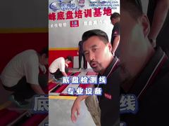Penguji rem rol 4 in 1 merek Cartesykj kombo penguji peredam kejut dan peredam otomotif