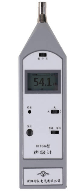 HY104A Multifungsi Noise Meter Digital Sound Level Meter Untuk Analisis Komprehensif Dan Pemeriksaan Sound Level